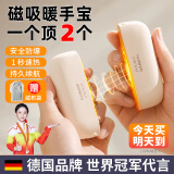 KOGER磁吸暖手宝分离式充电便携二合一冬季握取暖神器生日礼物送女生 奶白色【智能温控|速热|防爆】