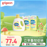 贝亲（Pigeon）婴儿抑菌除螨洗衣液（温暖阳光香）1.5L+750ml*2 PL479