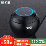 索爱（soaiy）S35无线蓝牙音箱迷你小音响便携式插卡电脑家用户外低音炮车载音响大音量睿智黑