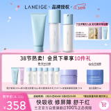 兰芝（LANEIGE）水酷清润水乳洁面套装细肤露160ml乳液120ml洁面150g 女神节礼物