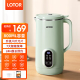 LOTOR 破壁机家用料理机小型加热豆浆机榨汁机多功能沙冰机破冰机全自动辅食机 800ML绿色升级款