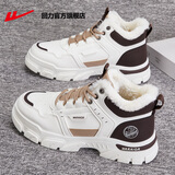 回力（Warrior）官方棉鞋男鞋冬季加绒加厚高帮马丁靴工装鞋东北防寒保暖雪地靴男 米卡其【皮面绒里】 41