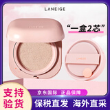 兰芝兰芝NEO气垫隔离BB霜粉底液隔离防晒遮瑕持久控油提亮肤色正品 干皮粉气垫NO.13