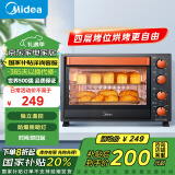 美的（Midea）【国家补贴】家用多功能电烤箱 35升大容量烤箱 上下管独立控温 防爆照明灯四旋钮易操作T3-L326B