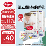 好奇（Huggies）金装成长裤L124片(9-14kg)大号婴儿尿不湿成长裤超薄柔软透气