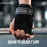 劳拉之星鬼背助力带硬拉引体向上健身手套护掌单杠哑铃牛皮运动护腕防滑黑