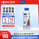 维克（Virbac）耳漂滴耳液狗狗猫咪预防耳螨止痒耳朵清洁宠物洗耳液 125ml