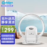 carkiien卡齐无叶风扇家用落地扇省电挂壁式风扇摇头电风扇直流变频节能落地婴儿孕妇风扇 白色升级款SKJ-CR309WD