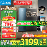 美的（Midea）家用加热净水器 星河真沸腾直饮净热一体机温热水1800G 4.5L/min RO反渗透 厨下即滤净饮机1000G