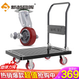 新越昌晖平板车小推车手推车折叠拉货车拖车重型钢板车60*90cm承重1800斤