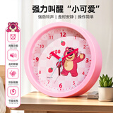 迪士尼（Disney）儿童闹钟 大音量可爱卡通女孩儿童小时钟 小学生床头桌面学习计时器 草莓熊