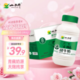 小西牛 青藏奶源甜牛奶高原特色甜奶早餐奶243ml*12瓶整箱