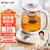 小熊（Bear）养生壶热水壶煮茶器 煮茶壶 电水壶 恒温电热水壶 保温花茶燕窝壶 YSH-C18S2带炖盅1.8L 烧水壶