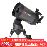 星特朗美国品牌150SLT施卡C6专业观星高倍深空观测自动寻星天文望远镜