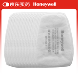 霍尼韦尔（Honeywell）7506N95BCN滤棉10片/包 防毒面具550E配件
