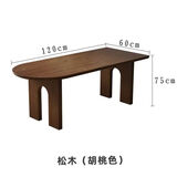 法式实木餐桌家用小户型半圆形饭桌靠墙客厅简约中古书桌岛台 白蜡木桌：200*90*75-5公分厚 黑色