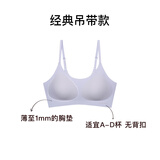 NEIWAI内外橙标云朵无尺码文胸内衣女固定杯无钢圈粉底液无痕文胸送女友 【升级固定杯吊带】冰蓝紫 均码