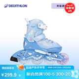 迪卡侬（DECATHLON）儿童轮滑鞋初学者轮滑鞋套装可调节舒适透气溜冰鞋体育课必备 游园兔 29/32（脚长18.5-20.0cm）