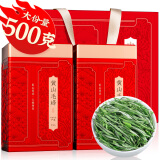 福茗源绿茶 黄山毛峰 特级二等500g（125g*4罐）明前新茶叶礼盒源头直发