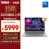 ThinkPad联想笔记本电脑ThinkBook 14 2025英特尔酷睿7 250H 14英寸16G 1T 2.8K 120Hz高刷屏办公