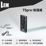 LEM迷你手电筒小型便携强光充电警报手电户外工作随身钥匙扣灯 T5pro黑色加强版/带声光报警器