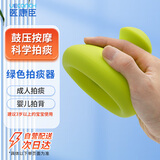 医康臣（UECONCH）儿童拍痰器婴儿拍嗝器扣背宝宝打嗝排痰拍隔咳痰神器浅绿色