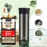 膳魔师（THERMOS）保温杯550ml男女陶瓷内胆泡茶咖啡保冷水杯生日礼物TCMV远黛