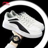 李宁板鞋男鞋2025秋季新款白色鞋子潮流低帮耐磨运动小白鞋正品休闲鞋 创意LOGO黑白 40 (250mm)