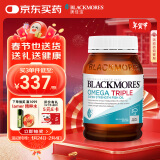 澳佳宝Blackmores3倍鱼油软胶囊1500mg深海Omega3含DHAEPA香草柠檬150粒