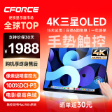 CFORCE便携显示器15.6英寸 电脑笔记本副屏便携屏幕 PS4/5 NS便携式屏手机投屏扩展屏 触控款 4K OLED P3色域【15Next】