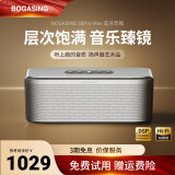 BOGASING宝格声S8ProMax桌面蓝牙音箱家用无线便携式高音质大音量重低音炮hifi级三分频大功率小型电脑音响 珍珠银【16G内存卡套餐】 7核发声/三重音效/蓝牙5.3