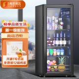 威力冰吧家用冷藏保鲜柜办公室宿舍宾馆122升大容量茶叶饮料红酒透明恒温冰箱一级能效+蓝灯 BC-122