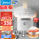 美的（Midea）电饭煲0涂层电饭锅5L大容量316L不锈钢内胆4-5人无涂层家用多功能电饭煲MB-RE576S