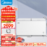 美的（Midea）521升卧式家用冰柜大容量冷藏柜冷冻柜家用冰箱大冷柜BD/BC-521DKM(E) 以旧换新