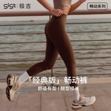 gigt极吉【畅动裤】瑜伽裤女夏季运动跑步鲨鱼裤普拉提瑜伽服健身裤