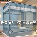 南极人儿童防摔蚊帐家用免安装拉链三开门蒙古包防坠落2025年新款蚊帐 1依恋-海洋兰（床笠回底U型） 1.5米（150*200cm）床烤漆支架