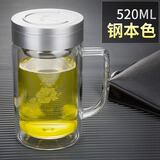 富光双层玻璃杯带把办公杯男商务大容量便携水杯带盖过滤泡茶杯子 700B 银色 520ml 1只