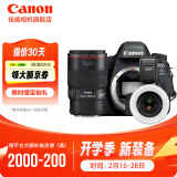 佳能（Canon） 佳能6d2 II 相机 专业全画幅数码单反相机 单机拆+佳能百微微距镜头+国产品牌环形闪光灯 官方标配【不含内存卡/相机包/大礼包 推荐选套餐】