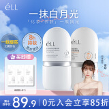 ELL美白防晒素颜霜妆前乳持妆遮瑕三合一提亮肤色BB霜素颜霜30g*2