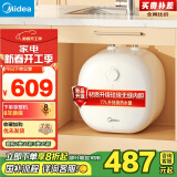 美的（Midea）【8年质保】11升小厨宝迷你小巧电热水器家用2000W大水量一级能效节能省电安全速热F11-20CB6(HE)