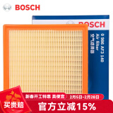 博世（BOSCH）原装 汽车空气滤芯/空滤格滤清器 别克新英朗 阅朗【1.0T 1.4T 1.5L】