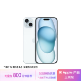 Apple/苹果 iPhone 15 Plus (A3096) 128GB 蓝色支持移动联通电信5G 双卡双待手机