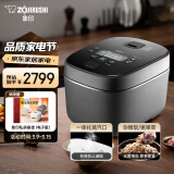 象印（ZO JIRUSHI）日本进口 家用IH电饭煲5L(4-5人份）大容量 自清洗蒸汽口智能双预约NW-QRH18C黑色