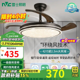 雷士（NVC）LED照明风扇灯吊扇灯北欧餐厅卧室黑色灯具全光谱1级能效遥控42寸