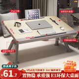 喵同学床上电脑桌床上书桌小桌板可折叠桌子床上桌宿舍神器学习小桌子 升级款-木纹-防滑托+卡槽