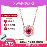 施华洛世奇（SWAROVSKI）跳动的心项链时尚女士水晶项链锁骨链生日新年情人节礼物送女友 红色 5279421