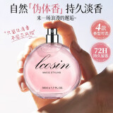 兰可欣香水女士持久留香淡香粉邂逅通勤约会自然 精灵之吻 50ml 香水