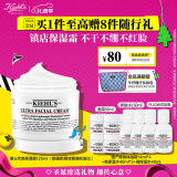 科颜氏（Kiehl's）全新第三代高保湿面霜125ml保湿护肤圣诞礼盒送礼