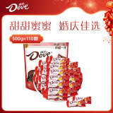 德芙（Dove）丝滑牛奶巧克力4.5g婚庆喜糖110粒500g结婚伴手礼零食新年礼物