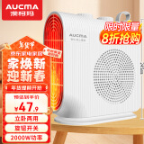 澳柯玛（AUCMA）取暖器家用电暖器暖风机速热电暖气台式立卧两用自动温控速热 NF20H171